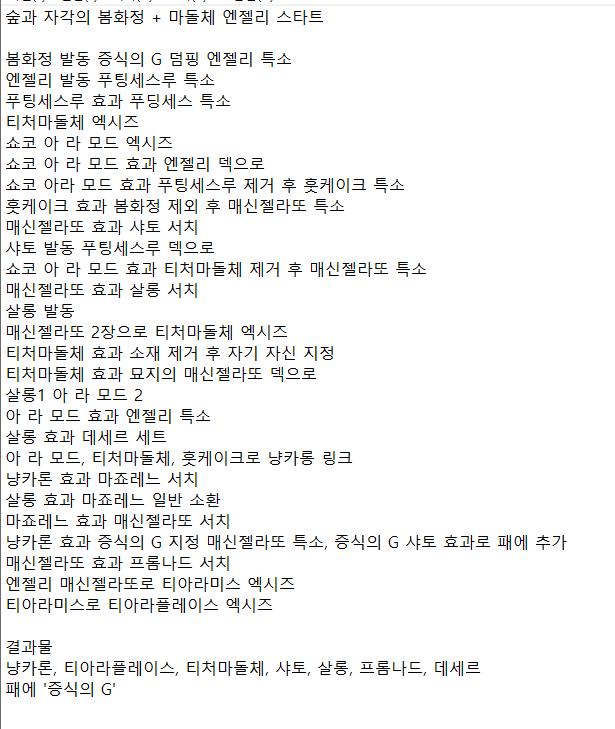 즐겁다~