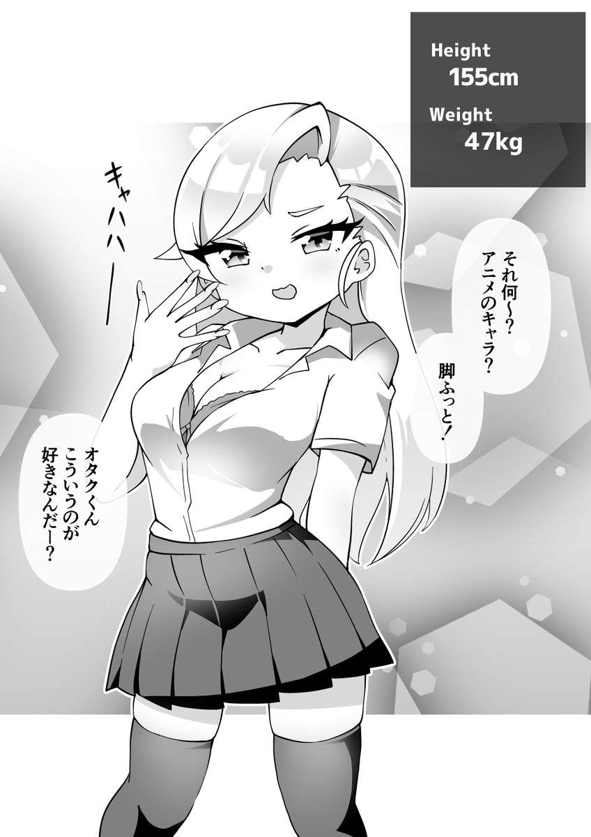 fantia/patreon更新しました!
オタクにやさしいギャルです。今は太いのが流行りだからね!

【肥満化】オタクにやさしいギャル
https://t.co/A6RZiTnVaO
https://t.co/jBeKUUh70G 