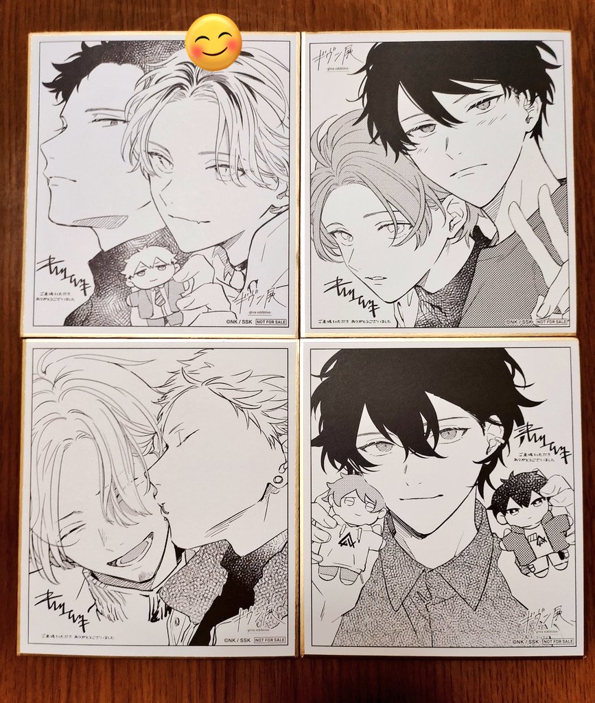 ギヴン展楽しかった♡特典は秋春でした!とりあえずコンプ出来たのでうれちー🥲︎ 