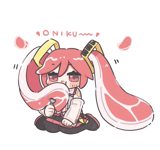 肉ミクちゃん