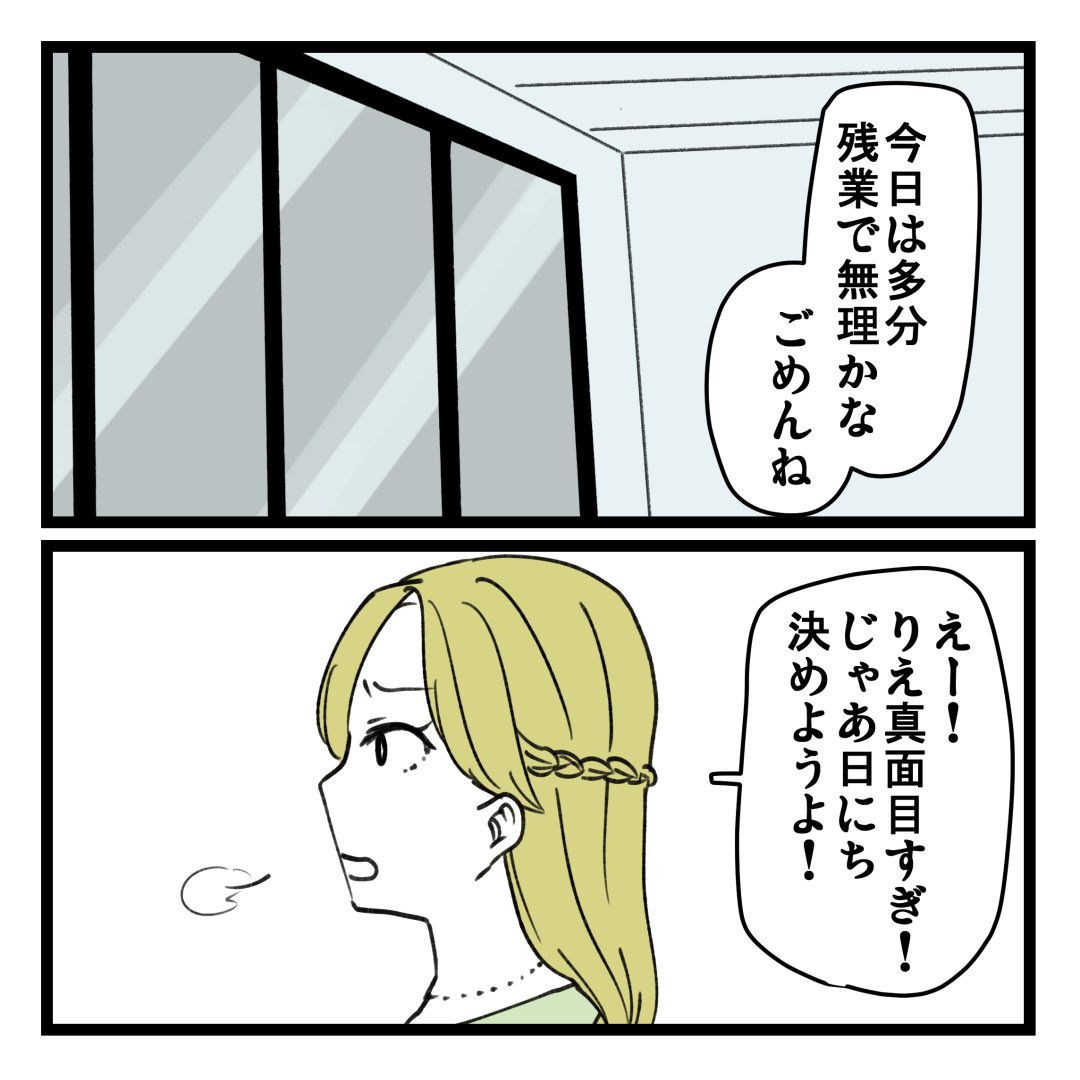 2/2 