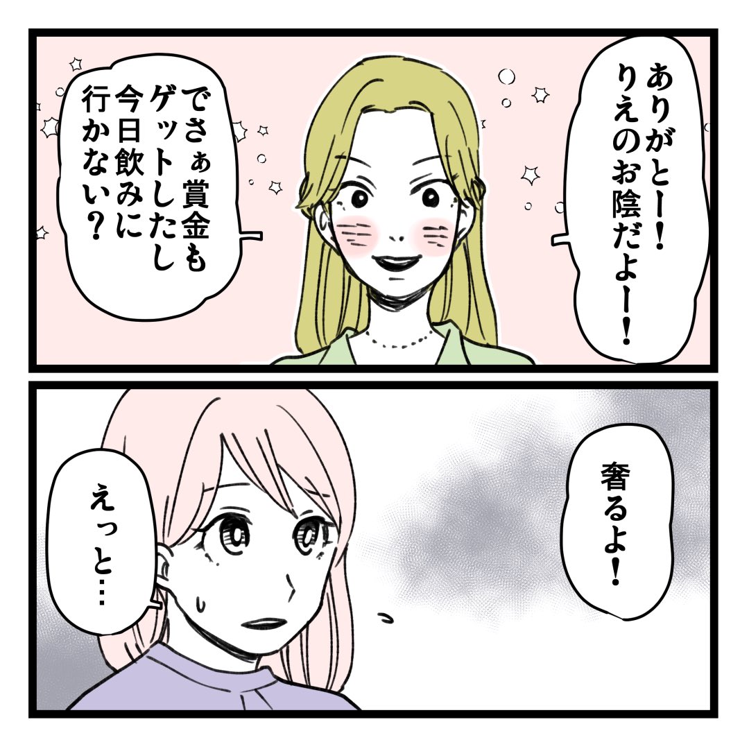 2/2 
