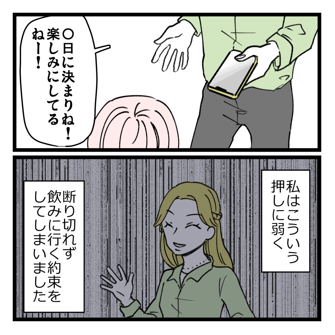 2/2 