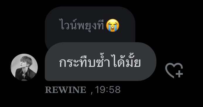 ความรุณแรงในครอบครัว😔😭✌🏻💔