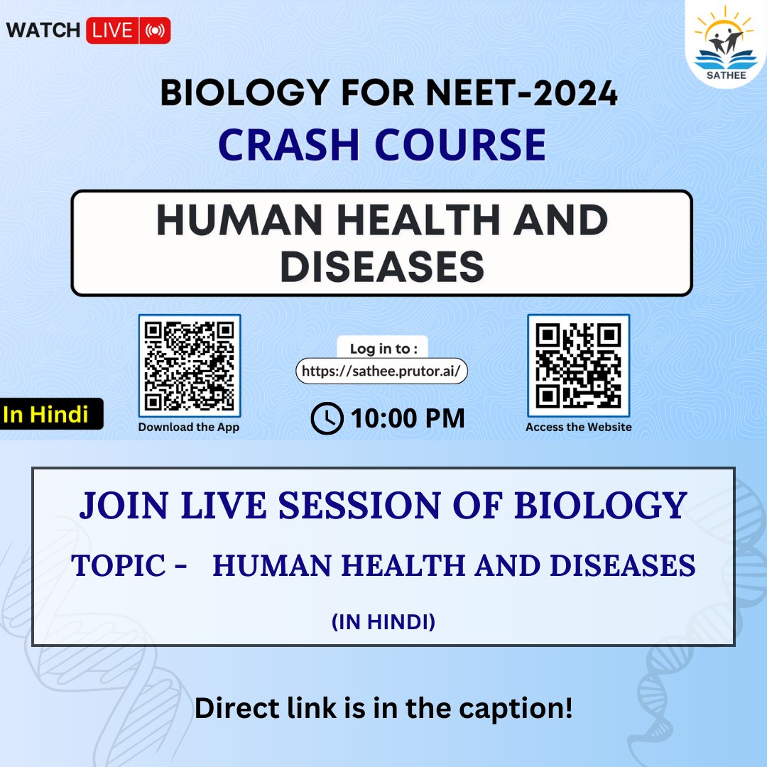 Live session of Biology - Human Health and diseases (In Hindi)
Join Now!!
Direct link - bit.ly/3Q9hCt6
#Biology #liveclasses #biologyTopics #onlinelearning #sathee #sciencestudents #liveseassión #NEET #NEETUG #neetpreparation #medicalstudent #neetexamguidance