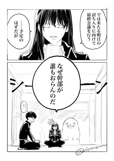 引用元の妄想小ネタ①②

※ジョーイとぐみのキャラと設定が逆転してます 