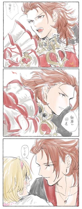 パージタのようななにか
呼び方 