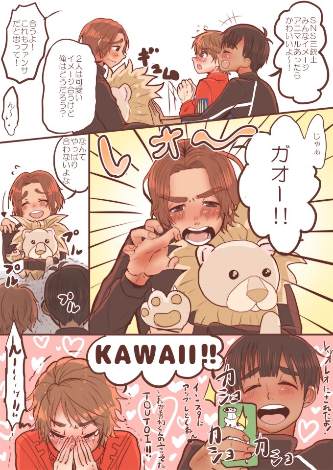 tranceine's tweet photo. アジア組の掘り下げをさ…😭ピとスンのライバル関係始まりそうな雰囲気あったじゃん😭 https://t.co/xPrOhZ0THB