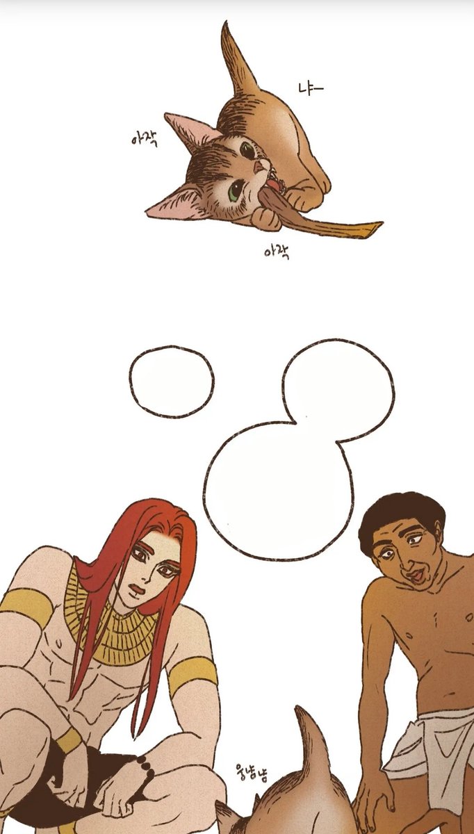 #Ennead ch 87 spoiler

Slave and Seth watch the kitten eat. Slave asks about Seth liking cute things and Seth mentions his son loving cats. Seth thinks about his son 🥺
