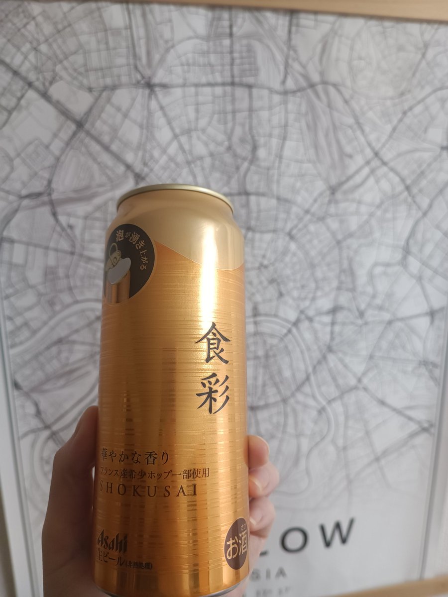 VodkaNeesan's tweet photo. 一週間お疲れ様でした！

バテそうなくらい暑いですね〜まさか桜の咲く季節からすぐに初夏が来るとは…

金曜日の夜は冷えたビールで決まりだね！🍻良い週末を！ https://t.co/yMI6IXEB3V