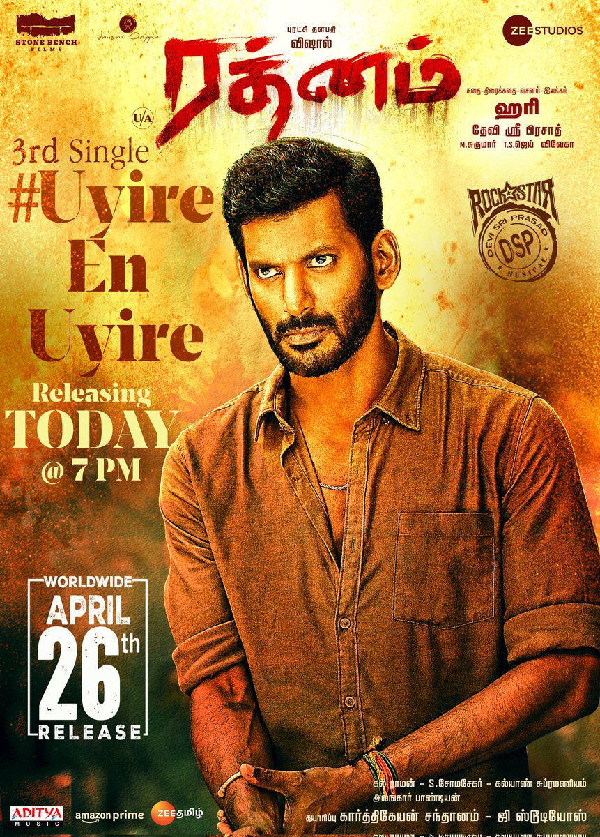 Darling @VishalKOfficial's #Rathnam - Third single coming out today at 7PM. Get ready for a lovely track from @ThisIsDSP. 

#UyireEnUyire - Tamil 
#PraanamNaaPraanam - Telugu

A film by #Hari.

@stonebenchers @ZeeStudiosSouth @priya_Bshankar @adityamusic @HariKr_official