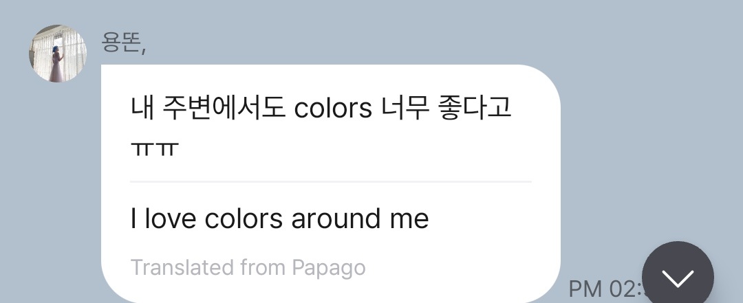 this is a mistranslation, it's more like 'people around me also love colors'...... yeah I bet they do, fork found in kitchen type of situation 😭😭