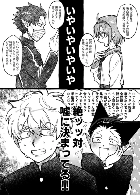 学パロドのことを涼宮ハrヒの憂鬱だと思い込んでいるオタクの皆様 