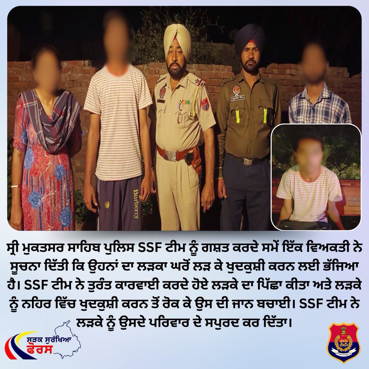 .@MuktsarPolice SSF team while patrolling informed by a person that his son had fled to commit suicide. #SSF team swiftly followed the boy & saved his life by stopping him from committing suicide in the canal. SSF team handed over the boy to his family. #SadakSurakhiyaForce