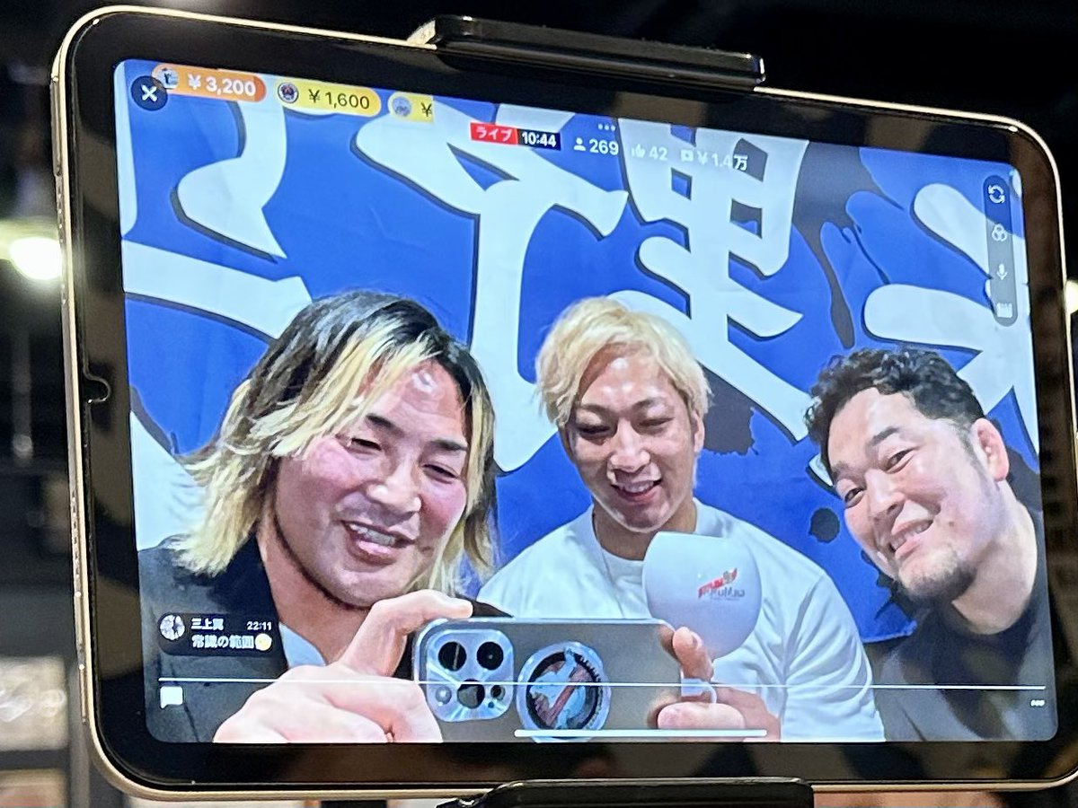 矢野くんのYouTube Liveに出てるなうです⭐︎ #njpw