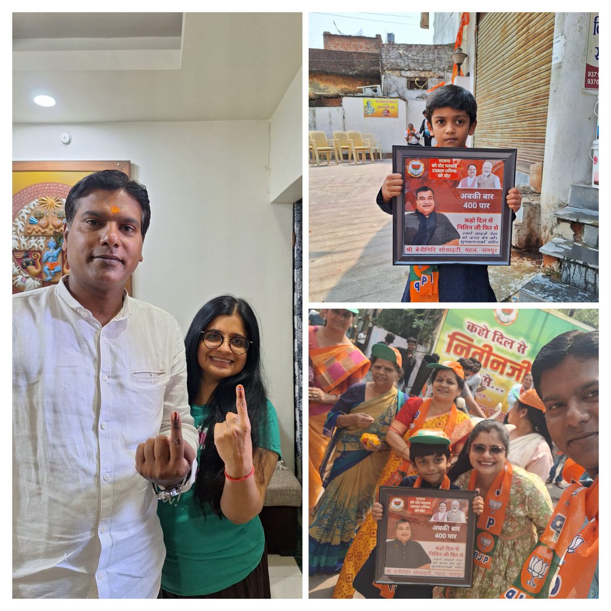 amit_siroya's tweet photo. मोदी जी को जिताना यह है हमारी गारंटी
#AbkiBaar400Paar
2024 का ये चुनाव, विकसित और आत्मनिर्भर भारत के सपने को पूरा करने का चुनाव है : पीएम मोदी 
via NaMo App https://t.co/3Tv9MGEmVx