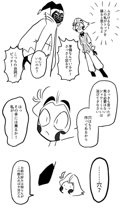 申し訳程度にセンシティブ 