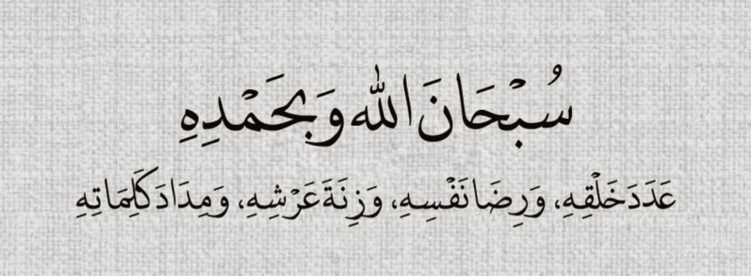قصّاصَات (@warrq_) on Twitter photo 