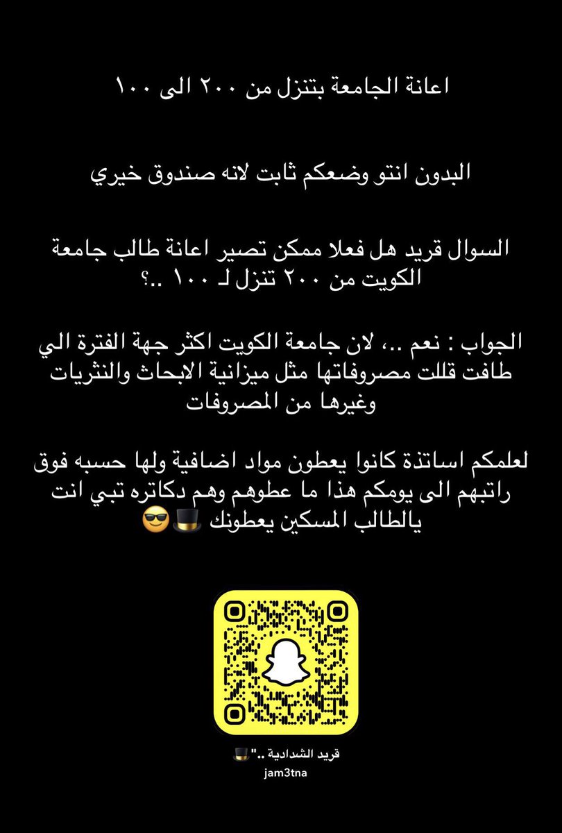 جامعة الكويت