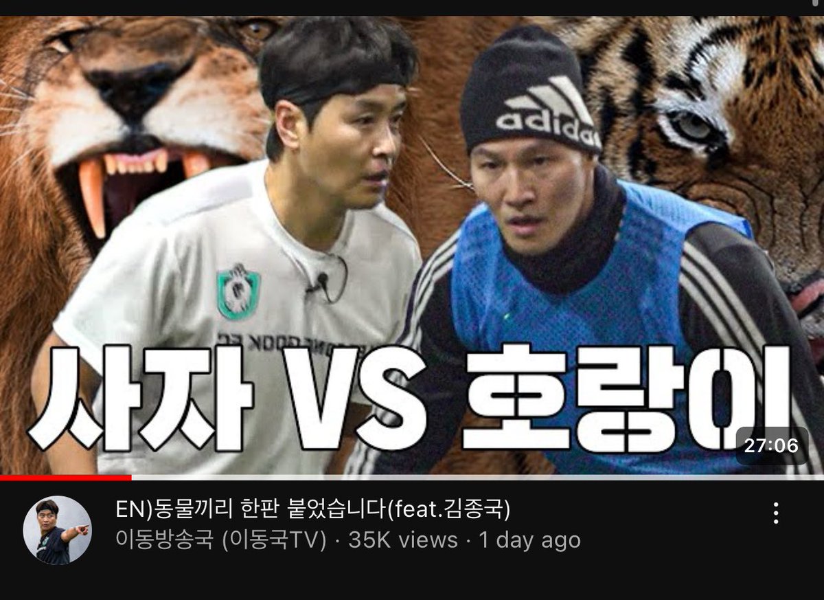 Kim Jongkook in Lee Dongguk’s latest Youtube video 🔗 youtu.be/T0I0N0osrz0?si… #kimjongkook #김종국