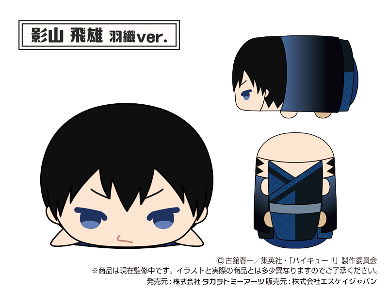 特典情報①】「もちもちマスコットWA ハイキュー!! vol.1」 ひとつめの