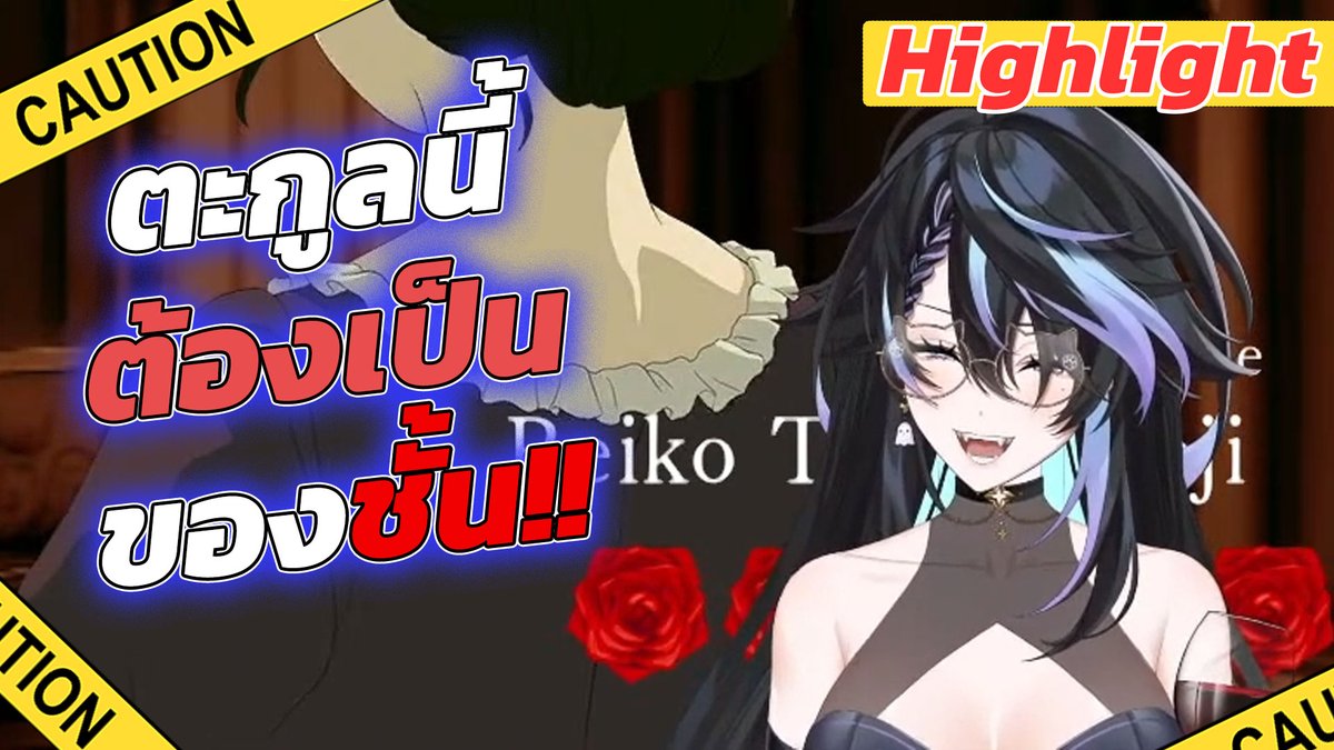 KYOsTom's tweet photo. [Vtuber]Hi-light ต้องตบเพื่อความเป็นหนึ่ง! นี่มันที่ของชั้น!
มีคนเล่นเกมนี้แล้วอินมากอ่ะบอกเลย @SSR_Hydrangea 
Highlight Link: https://t.co/9vJvUxfj0O

#vtuberth  #vtuberTH #thai #meme #HyHySpiritBox #hyhy #pixela https://t.co/vRW6DOY3kB
