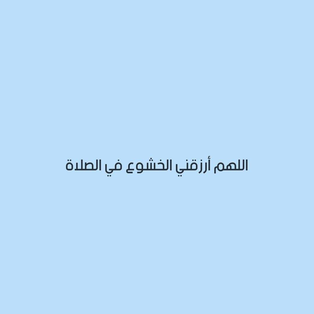 Post_2021's tweet photo. #يوم_Iلجمعه https://t.co/E5LPDDZFfb