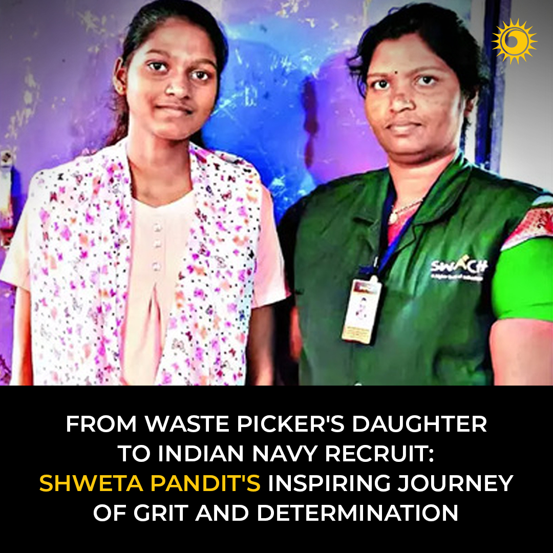 'Shweta Pandit's journey from waste picker's daughter to Indian Navy recruit is a testament to grit and determination!' 🌟🇮🇳

Read it more👉 thebrighterworld.com/detail/From-Wa…

#ShwetaPandit #InspiringJourney #Navy #GritAndDetermination #India #Inspirational #WomensEmpowerment #explore
