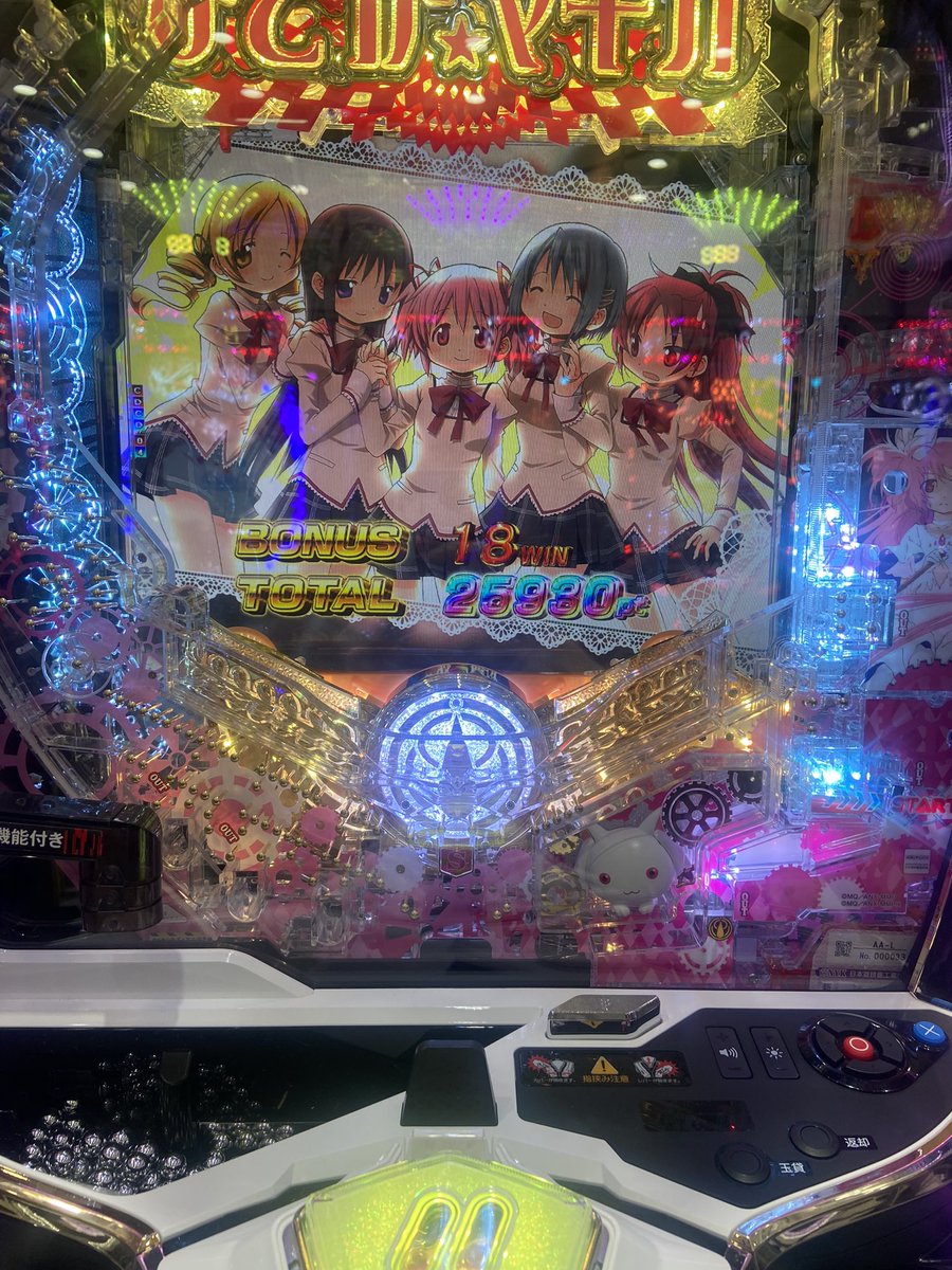 Wuy5F's tweet photo. 奇跡も魔法もあった！
楽しかった！٩( ᐛ )وﾃｯﾀｲ https://t.co/VHSXKLBHoM