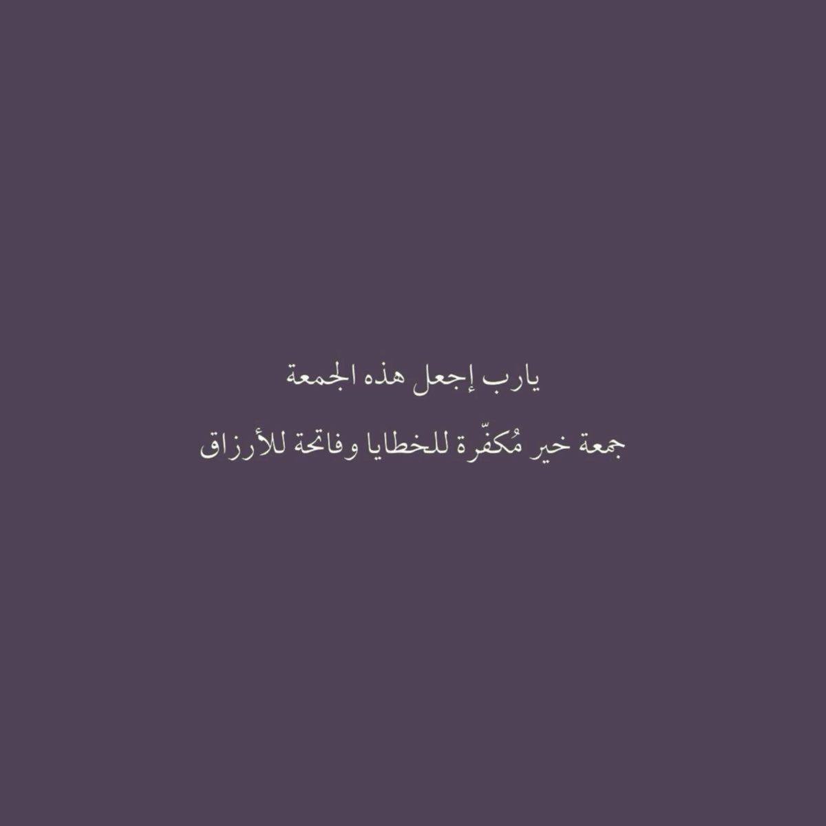 Post_2021's tweet photo. #جمعه_مباركه https://t.co/TFZpyXNkZo