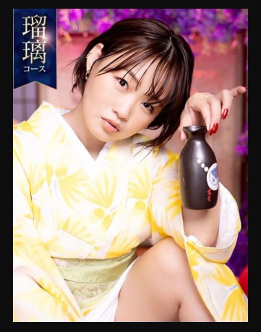 お店のプロフィール変わったよ〜✨ うへへ✨  https://t.co/ezCan00K4g https://t.co/dHV77aLFOm