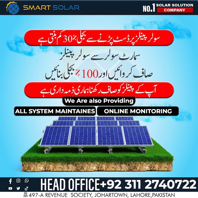 Always keep clean your solar panels | Utilize the Power of Sun to Free Yourself from Load Shedding!    
For more details please contact 0311-4011444
#SmartSolar #Solar #SolarPanels #SolarBatteries #SolarInverters #SolarInstallation #SolarHeater