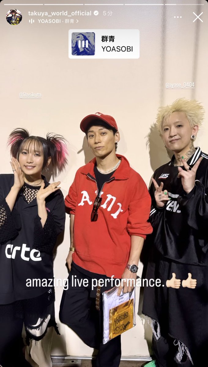 music_uw25's tweet photo. YOASOBIもUVERも好きな身として
この写真は嬉しすぎる、、、😭

いつか対バン実現してほしい！！！ https://t.co/MQXsr0KuH9