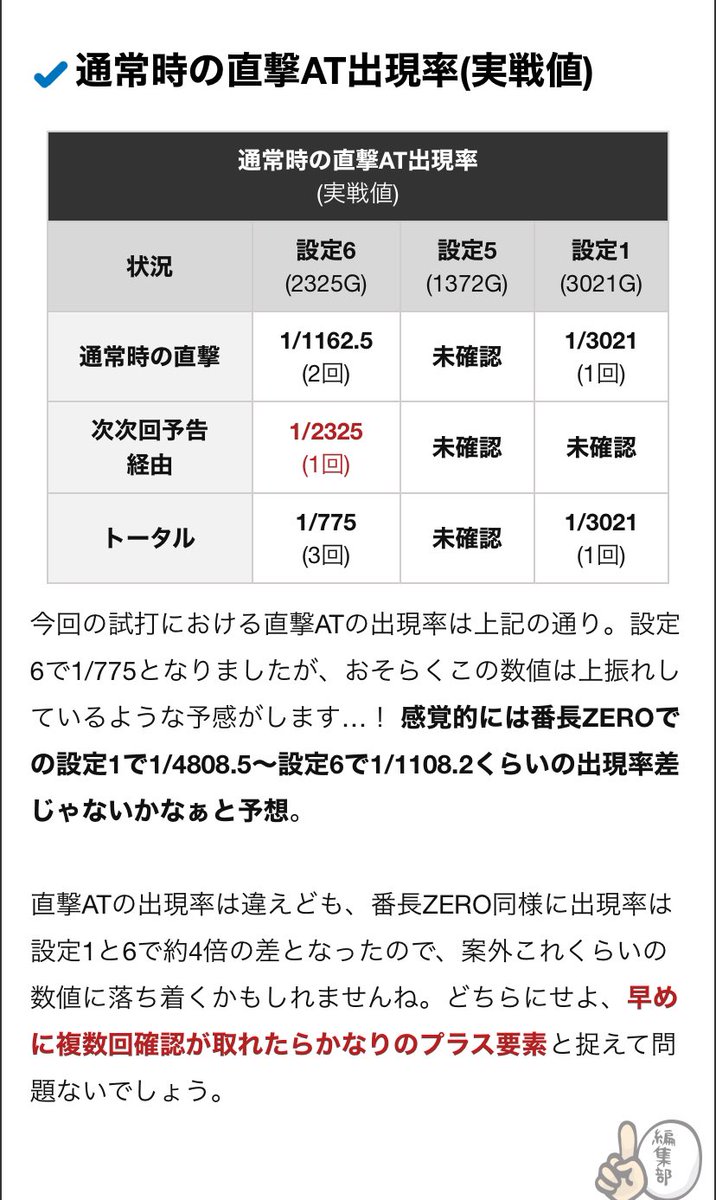売り切れ次第終了☑️