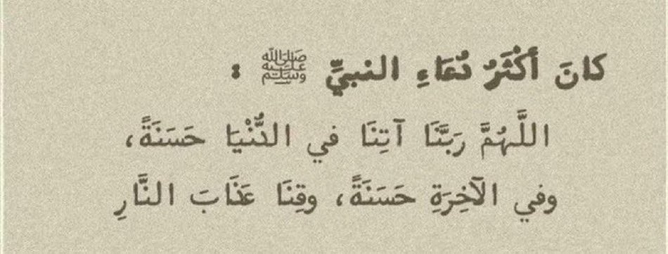 _iafraa's tweet photo. https://t.co/EepTUQH3j3