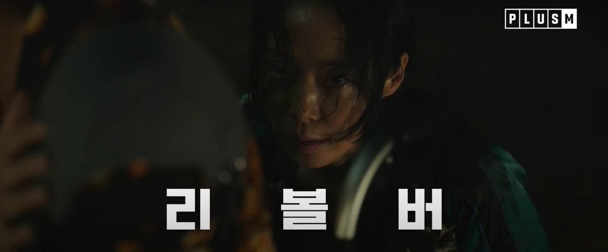 10 upcoming Korean movies of 2024:

1. #LoveInTheBigCity: #KimGoEun #NohSangHyun
2. #Revolver: #JeonDoYeon #JiChangWook #LimJiYeon
3. #BogotaCityOfTheLost: #SongJoongKi #LeeHeeJun #KwonHaeHyo 
4. #TheRoundUpPunishment: #MaDongSeok #KiMuYeol #ParkJiHwan #LeeDongHwi 
5.
