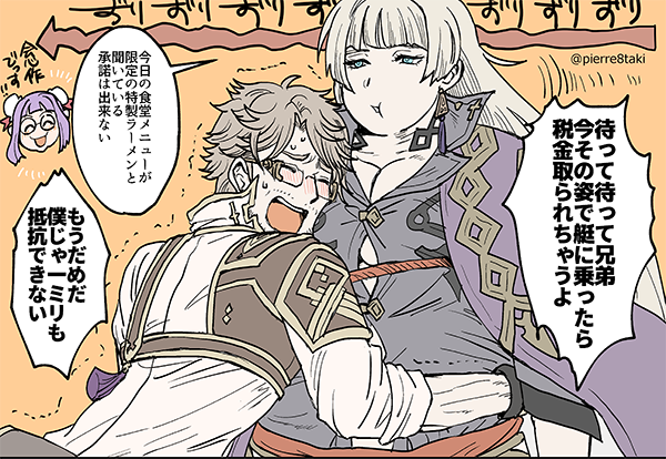 このタイミングでよりによって太ましい姿で艇に帰ってくるカシウス(るっ2565話) 