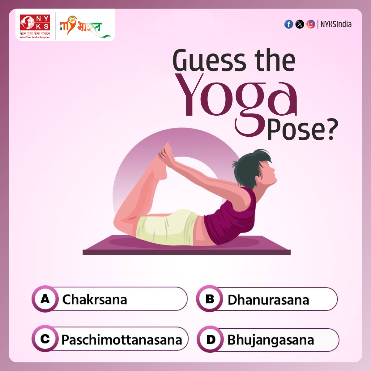 Time to put your yoga knowledge to the test! Can you guess this yoga pose? Drop your answers below! 🧘‍♂️✨ #NYKS4Yoga #GuessThePose #HealthyLife #fitness @Anurag_Office @ianuragthakur @YASMinistry @NisithPramanik @NITKM2021 @mdniy @moayush @mybharatgov