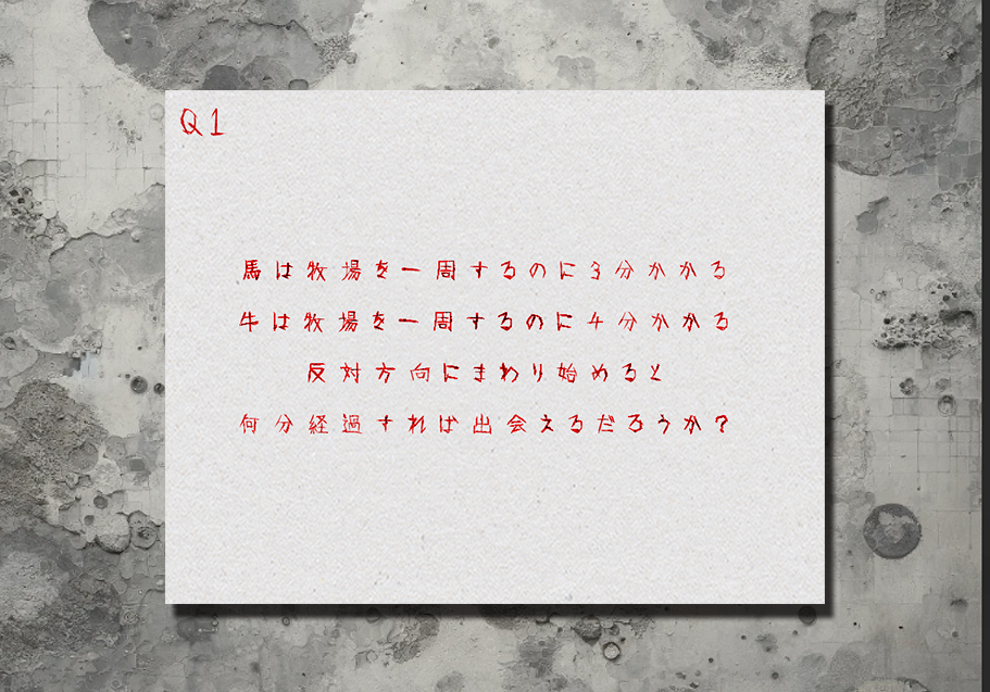 ナゾトキラボ (@Noutore_123) / X ナゾトキラボ (@Noutore_123) / X