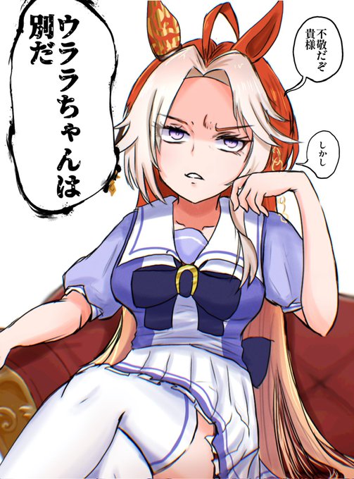 #太もも晒すとフォロワー増えるって聞いたんですが
足組んだ時の太もも好きなんですボクぁ 