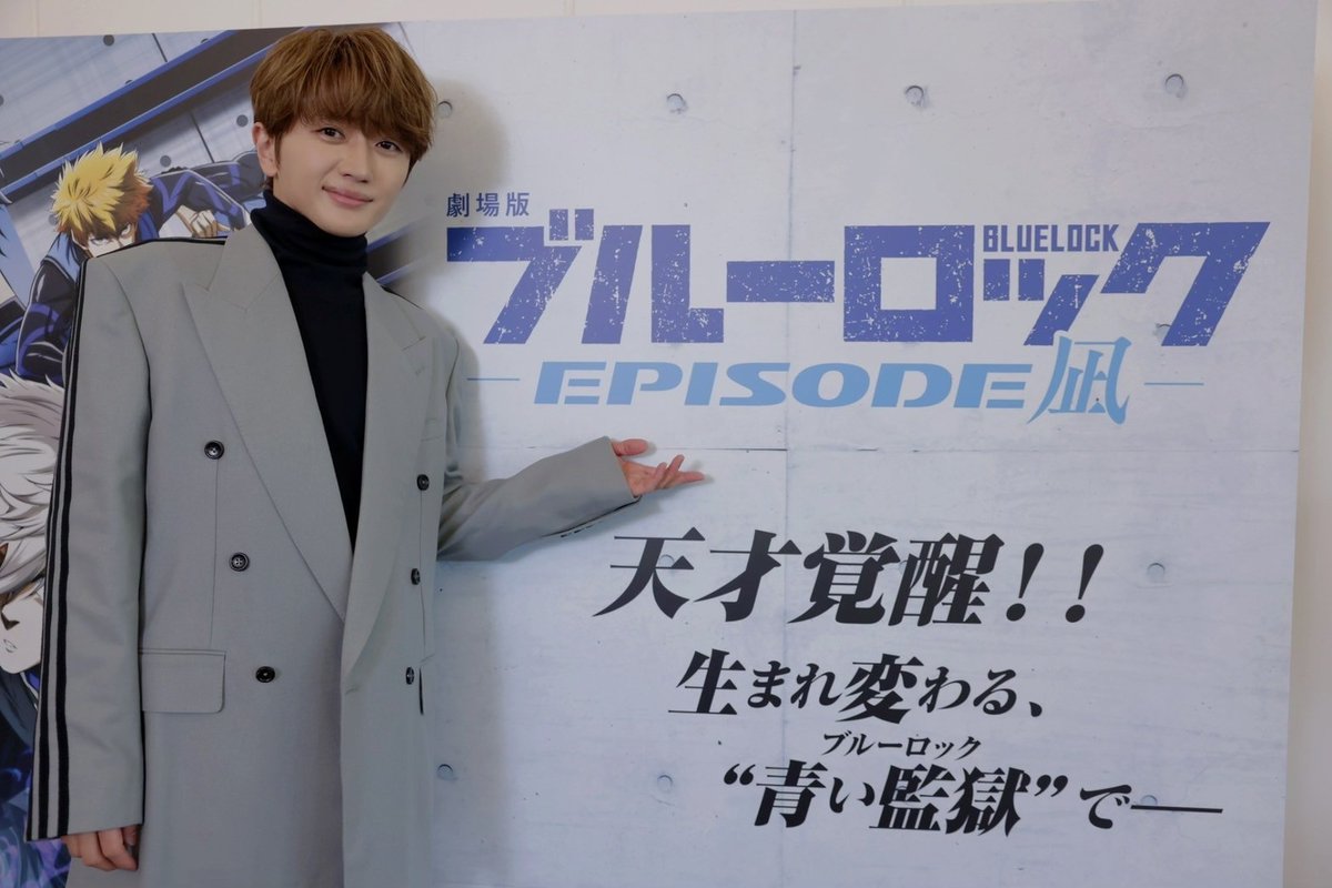 NissyStaff's tweet photo. 『劇場版ブルーロック -EPISODE 凪-』 
本日4/19(金)より劇場公開スタート 🎞️ 

ぜひ劇場でお楽しみください🎶 

💿「Stormy」配信サイト
https://t.co/5UfQ55i3F2 

@SkyHidaka 
@BLUELOCK_PR 

#NissyxSKYHI 
#Stormy 
#ブルーロック 
#エピ凪 
#エゴい https://t.co/qzFd5iZV8f