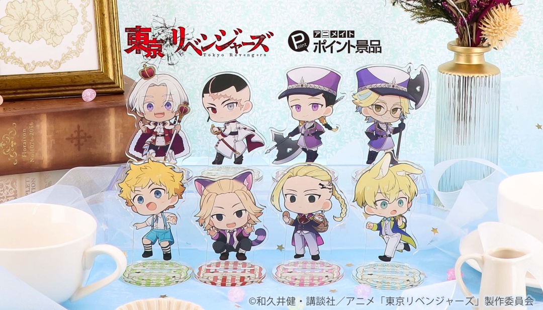 TVアニメ『#東京リベンジャーズ』
#アニメイトポイント景品

アクリルスタンド再投入
本日＜4/18＞より交換開始⇒ x.gd/l3fcj

#toman_anime #東リベ