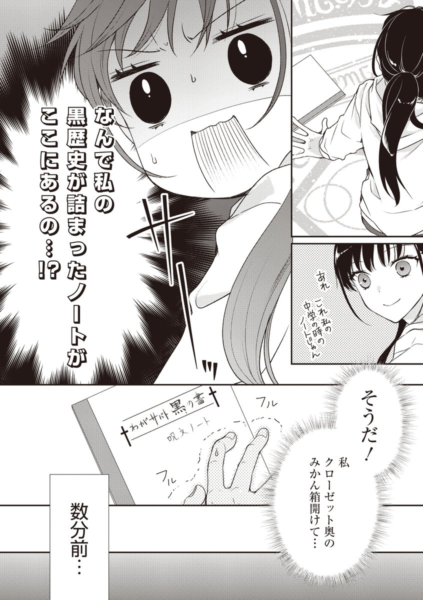 comic LAKE編集部 on X: 