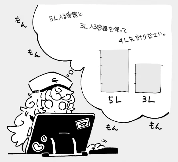 絶対楽勝で解いたことある問題をふと見かけて
そのまま解かずTwitterから離れて作業に戻ったのに
あれってどう解くんだったかってパッと思い出せず
悶々としちゃう事がある

(結局頭から離れずキャンバスに描き出すと秒で解ける) 