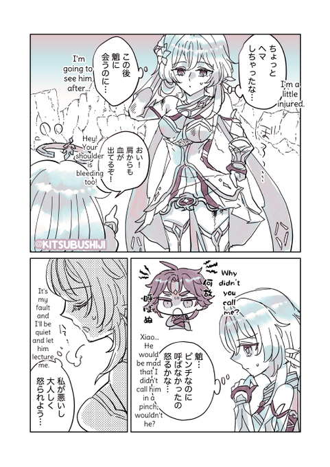 𝐃𝐚𝐲 𝟒 Tender Touchs 優しく触れて | 🤍𝕞𝕖𝕚𝕛𝕚🤍 さんのマンガ