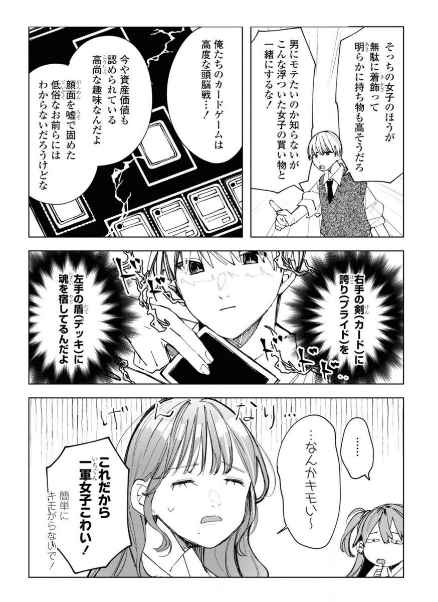 最近のインターネットをおさら …