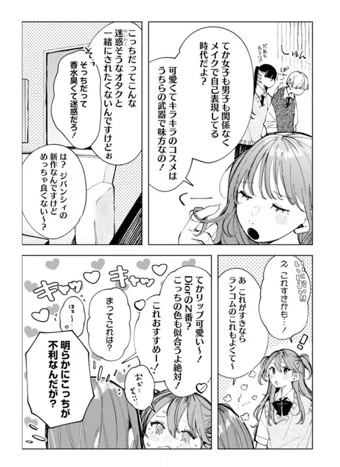 (4/5) 