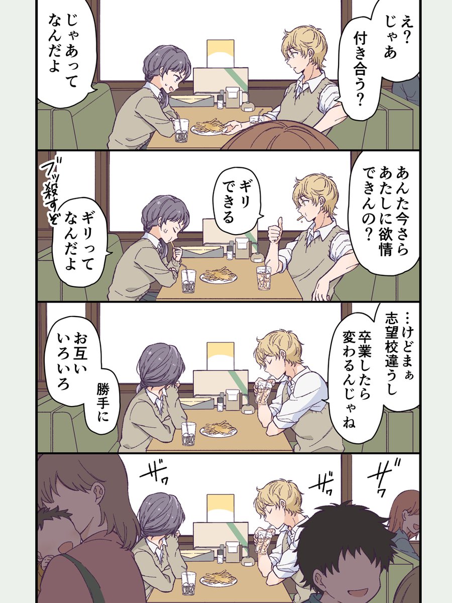 (2/10) 