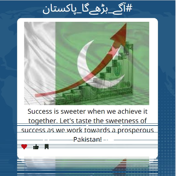 Pakistan's journey towards peace and prosperity is marked by resilience and determination. Despite challenges, we march forward with hope and resolve. #آگے_بڑھےگا_پاکستان
