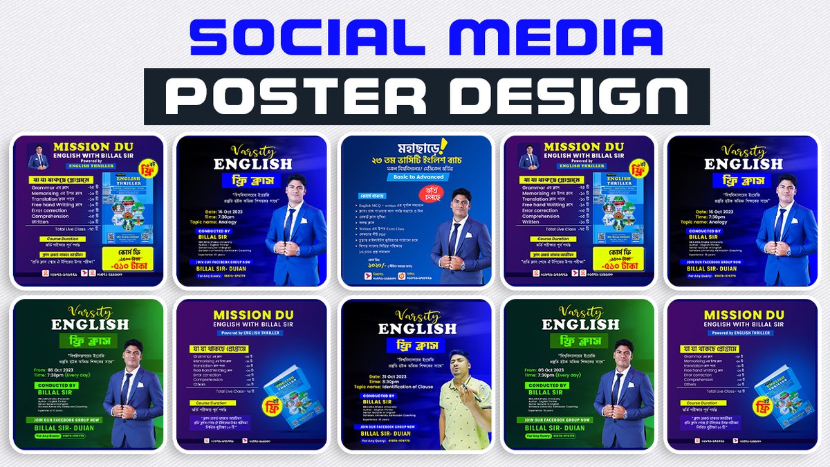 Social Media Design

#SocialMediaMagic 
#adsdesign
#posterdesigner
#socialmediadesignpost 
#fbposts
#fbpost2024
#digitalmarketingstrategy
#facebookpost
#creativedesign